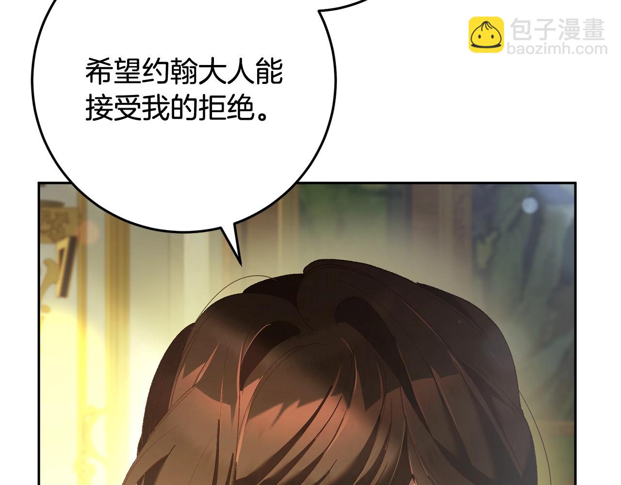 第52话 转移话题(1/5)-第53话