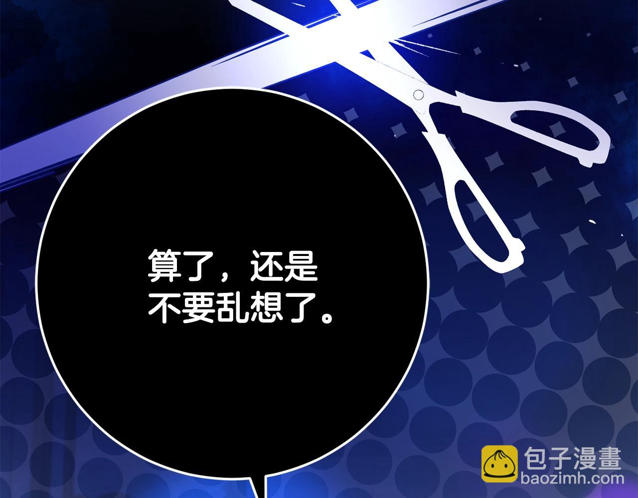 第52话 转移话题(1/5)-第53话