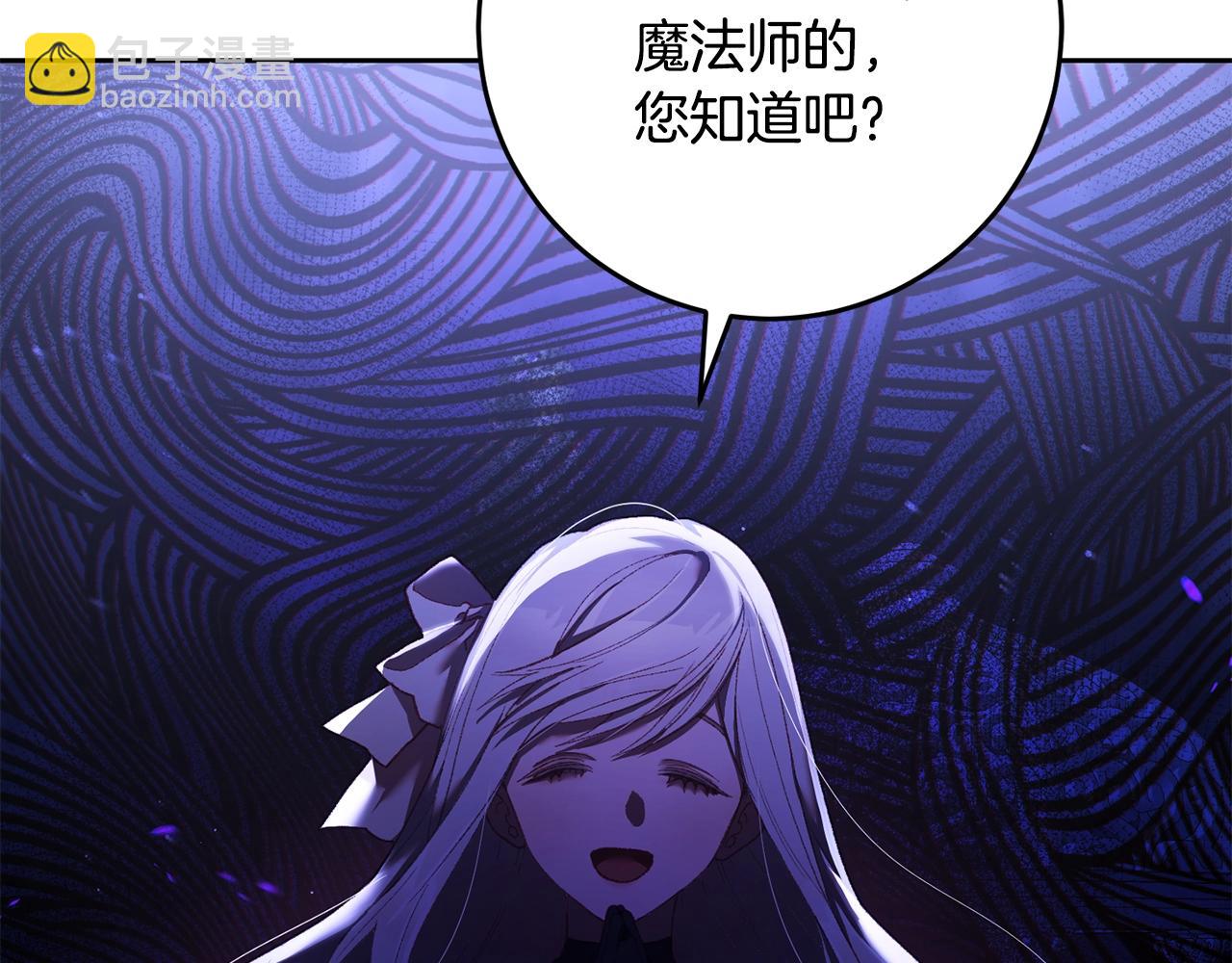 第54话 意外相遇(1/4)-第55话