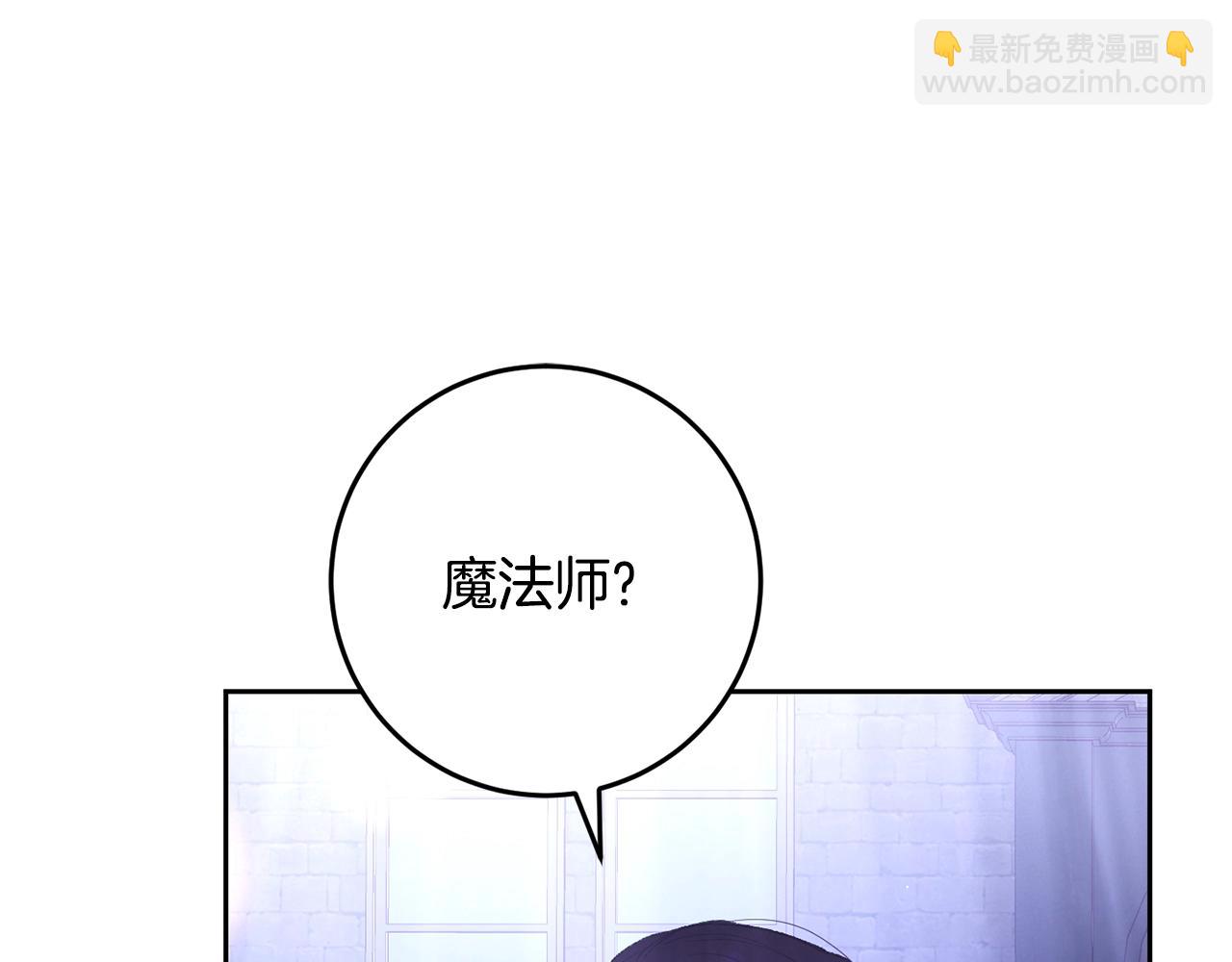 第54话 意外相遇(1/4)-第55话