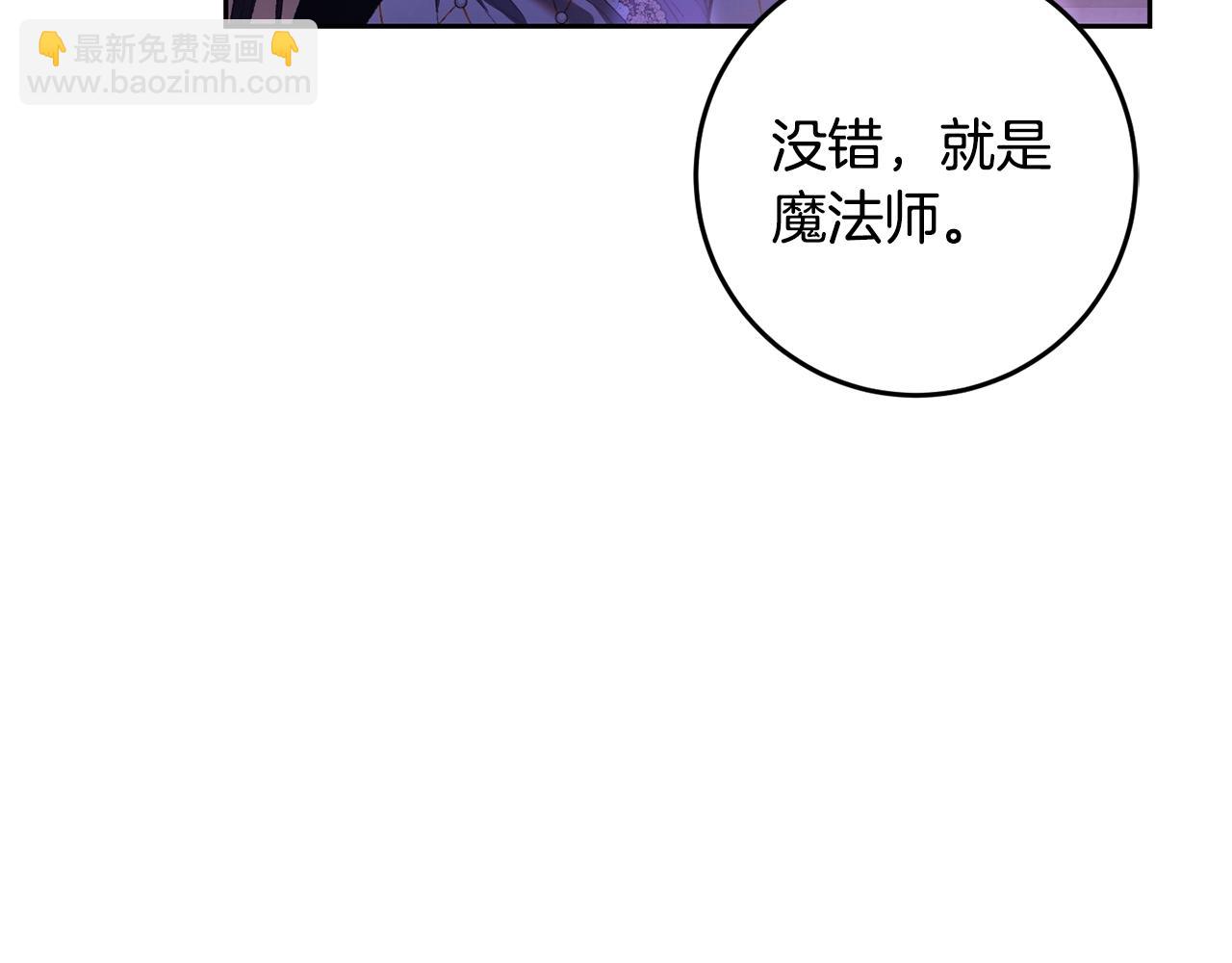 第54话 意外相遇(1/4)-第55话