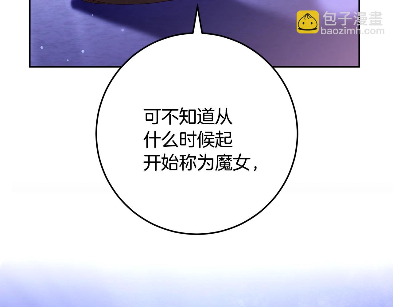 第54话 意外相遇(1/4)-第55话