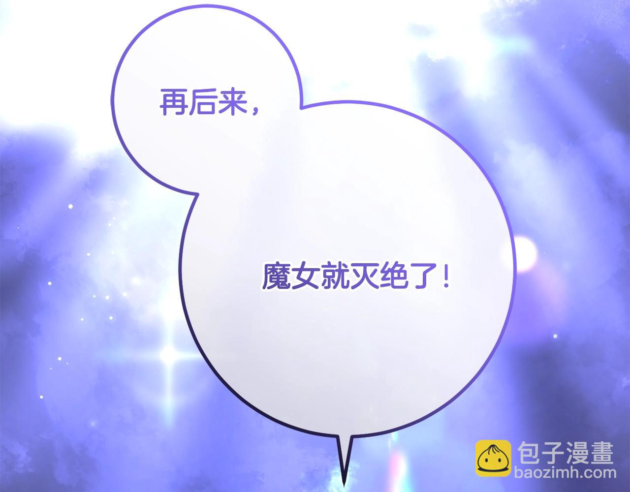 第54话 意外相遇(1/4)-第55话