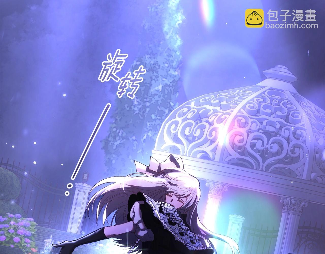 第54话 意外相遇(1/4)-第55话