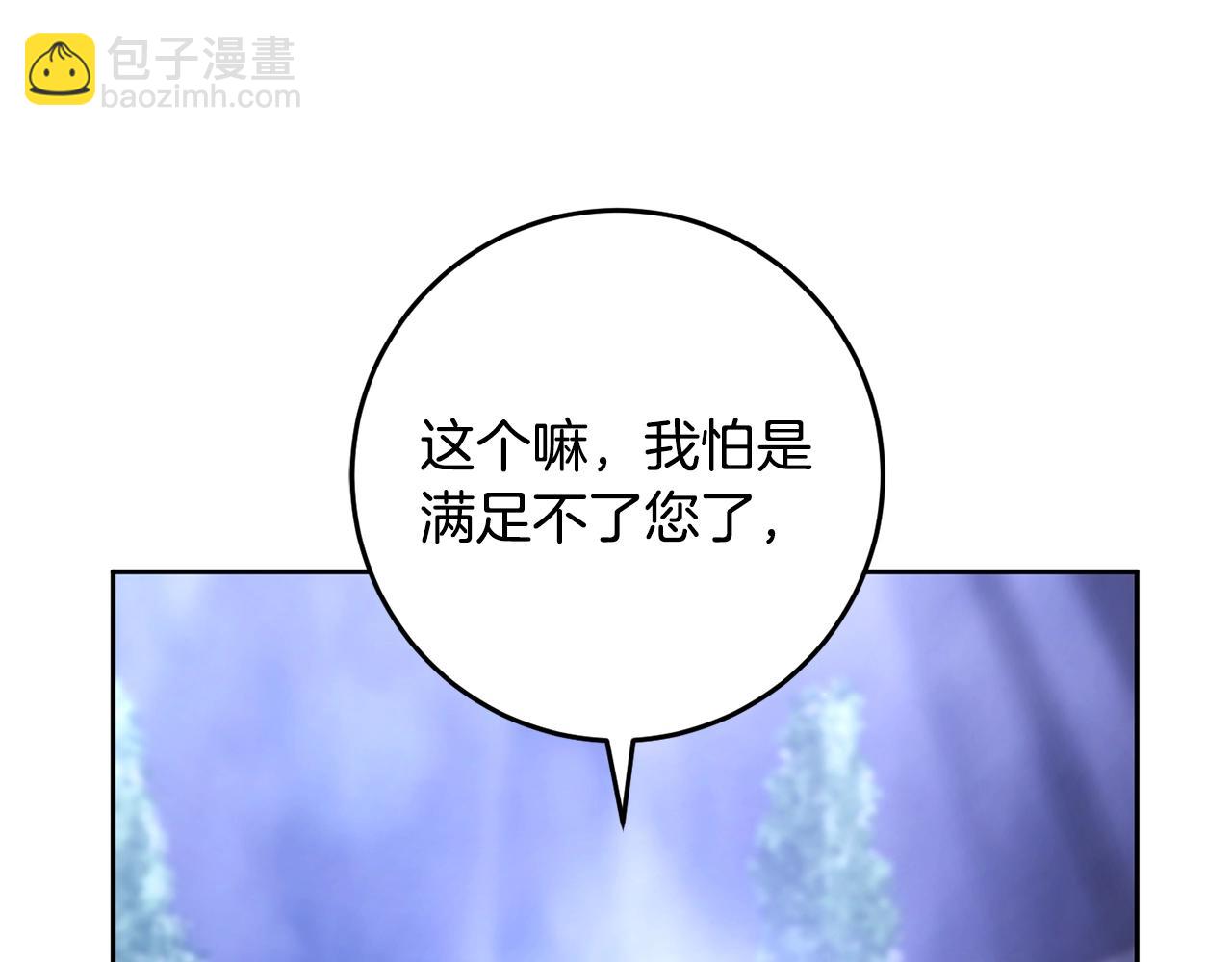 第54话 意外相遇(1/4)-第55话