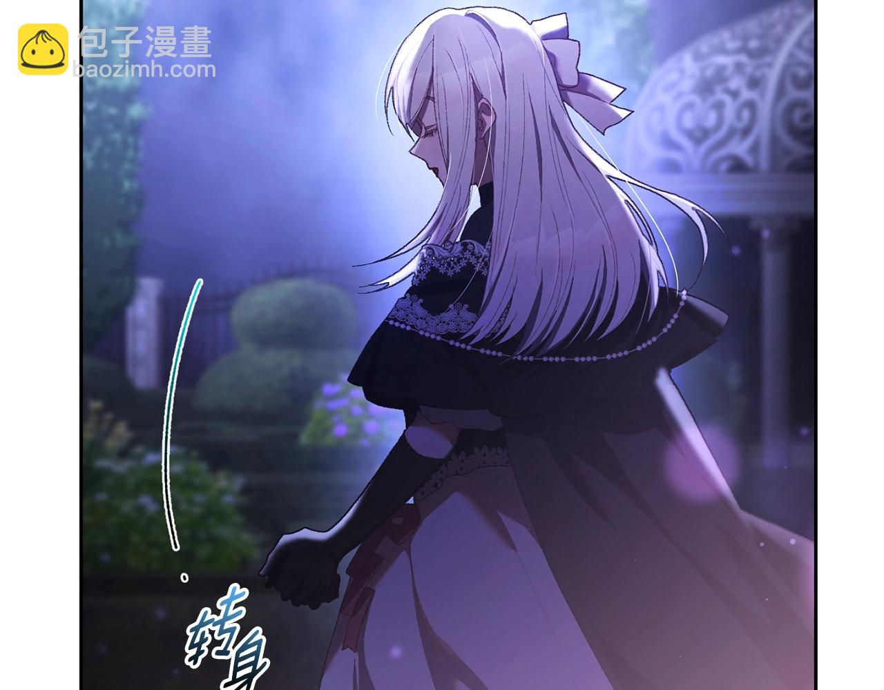 第54话 意外相遇(1/4)-第55话