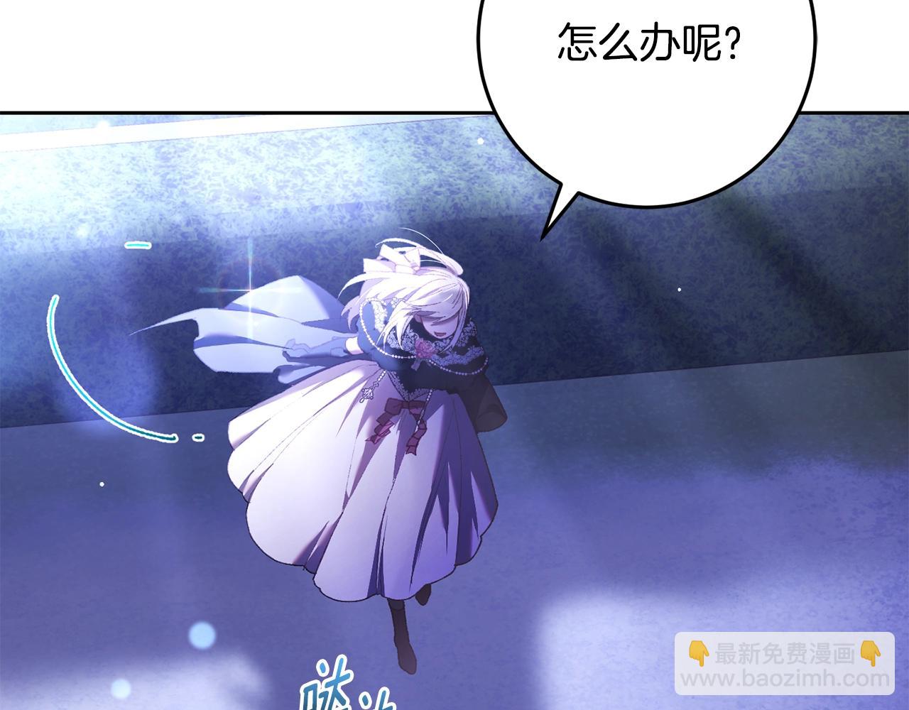 第54话 意外相遇(1/4)-第55话