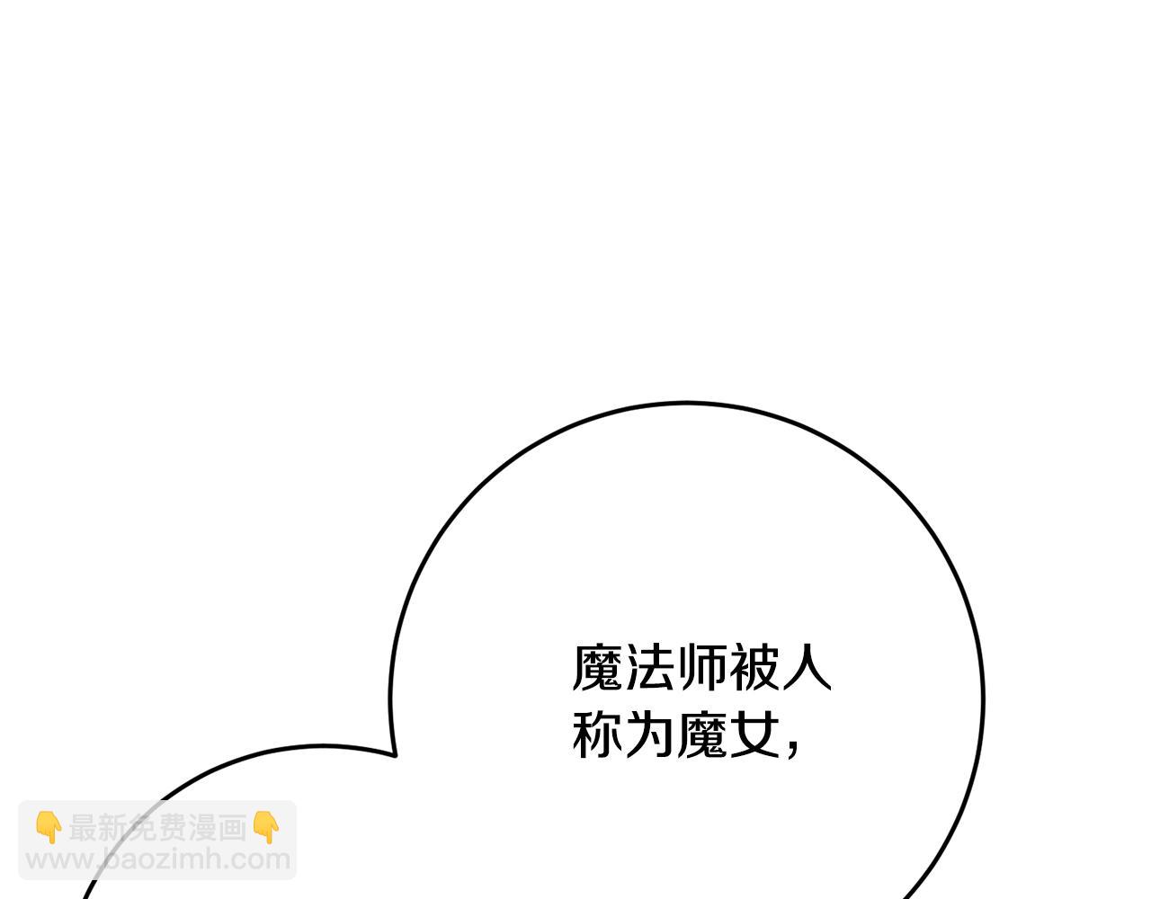 第54话 意外相遇(1/4)-第55话