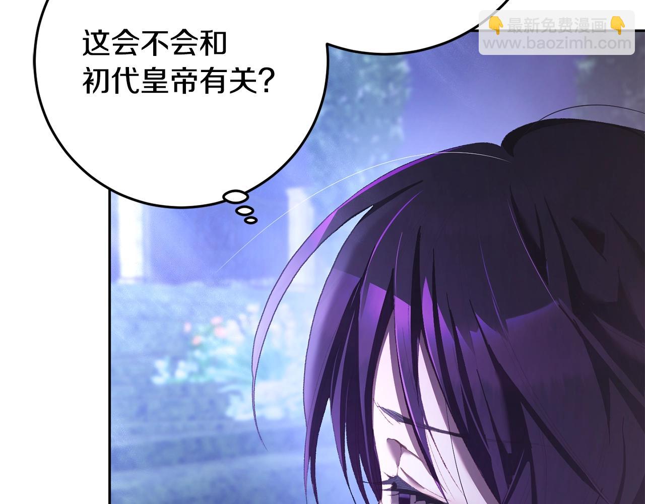 第54话 意外相遇(1/4)-第55话