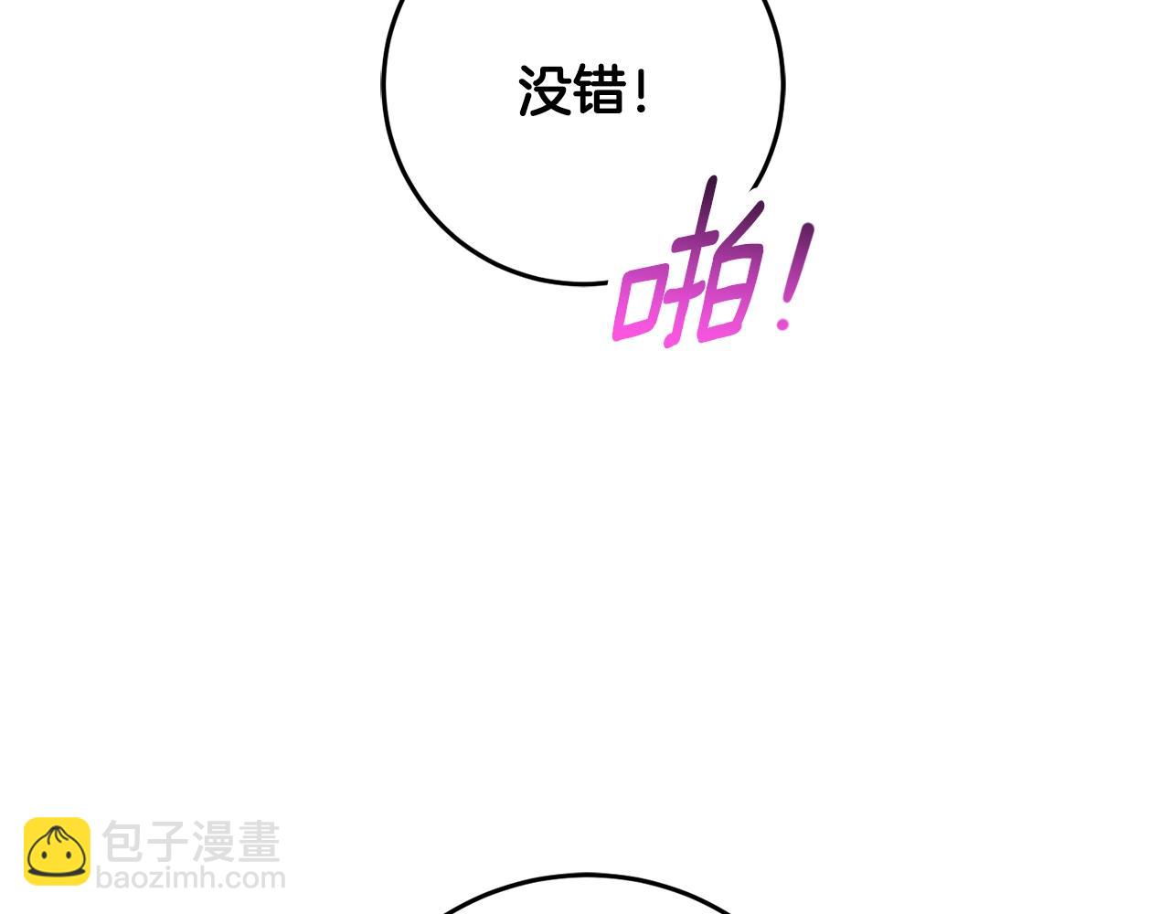 第54话 意外相遇(1/4)-第55话