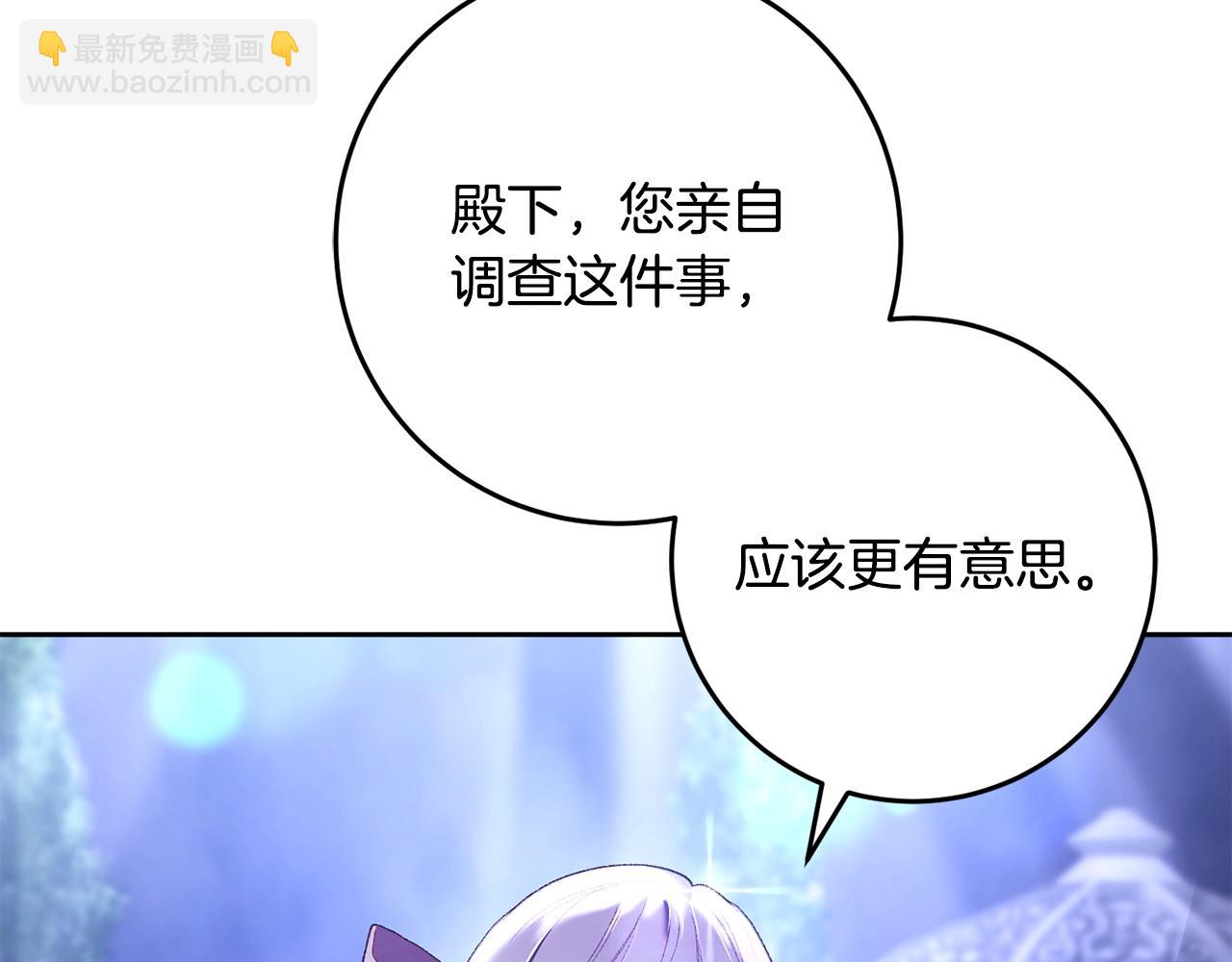 第54话 意外相遇(1/4)-第55话