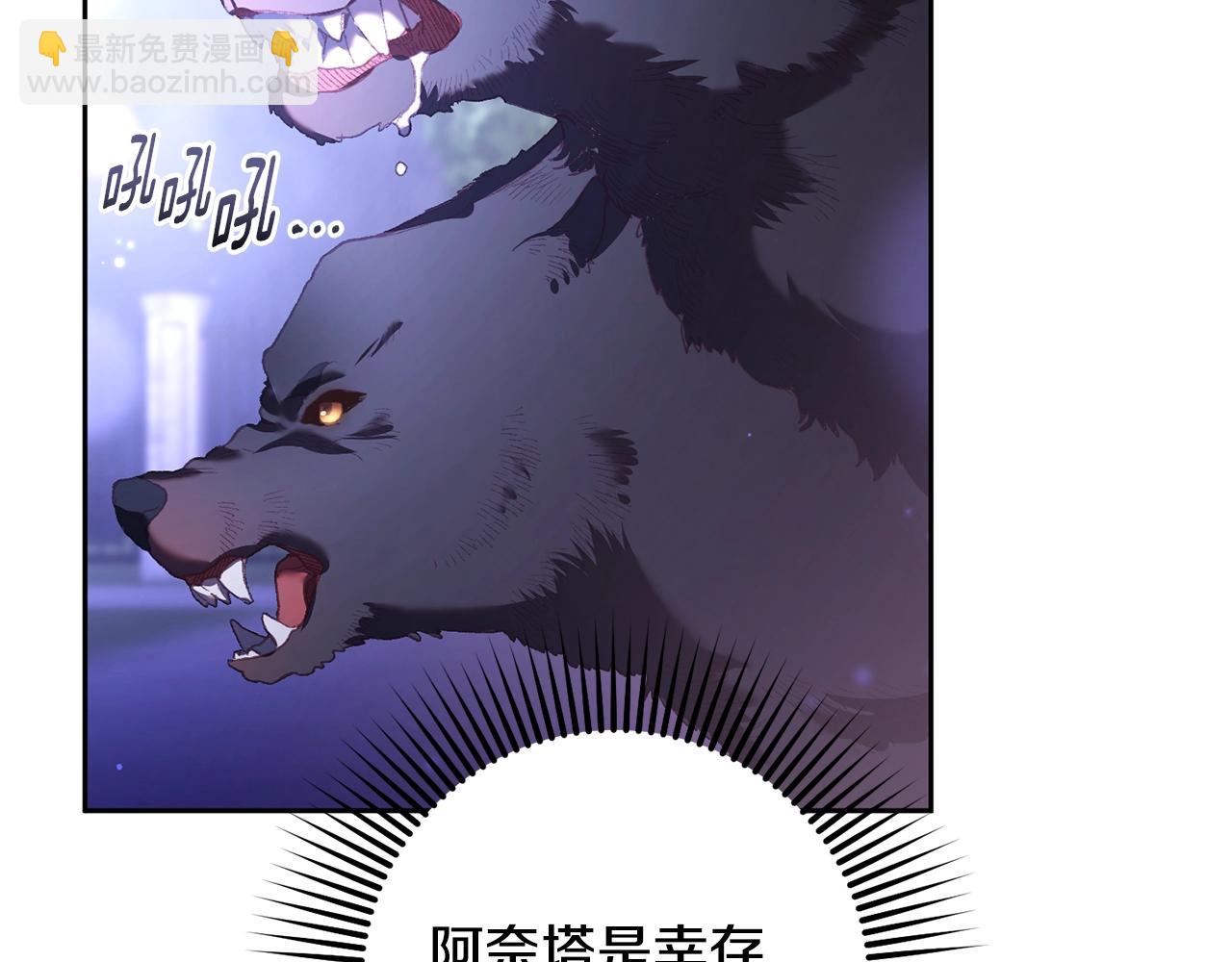 第54话 意外相遇(1/4)-第55话