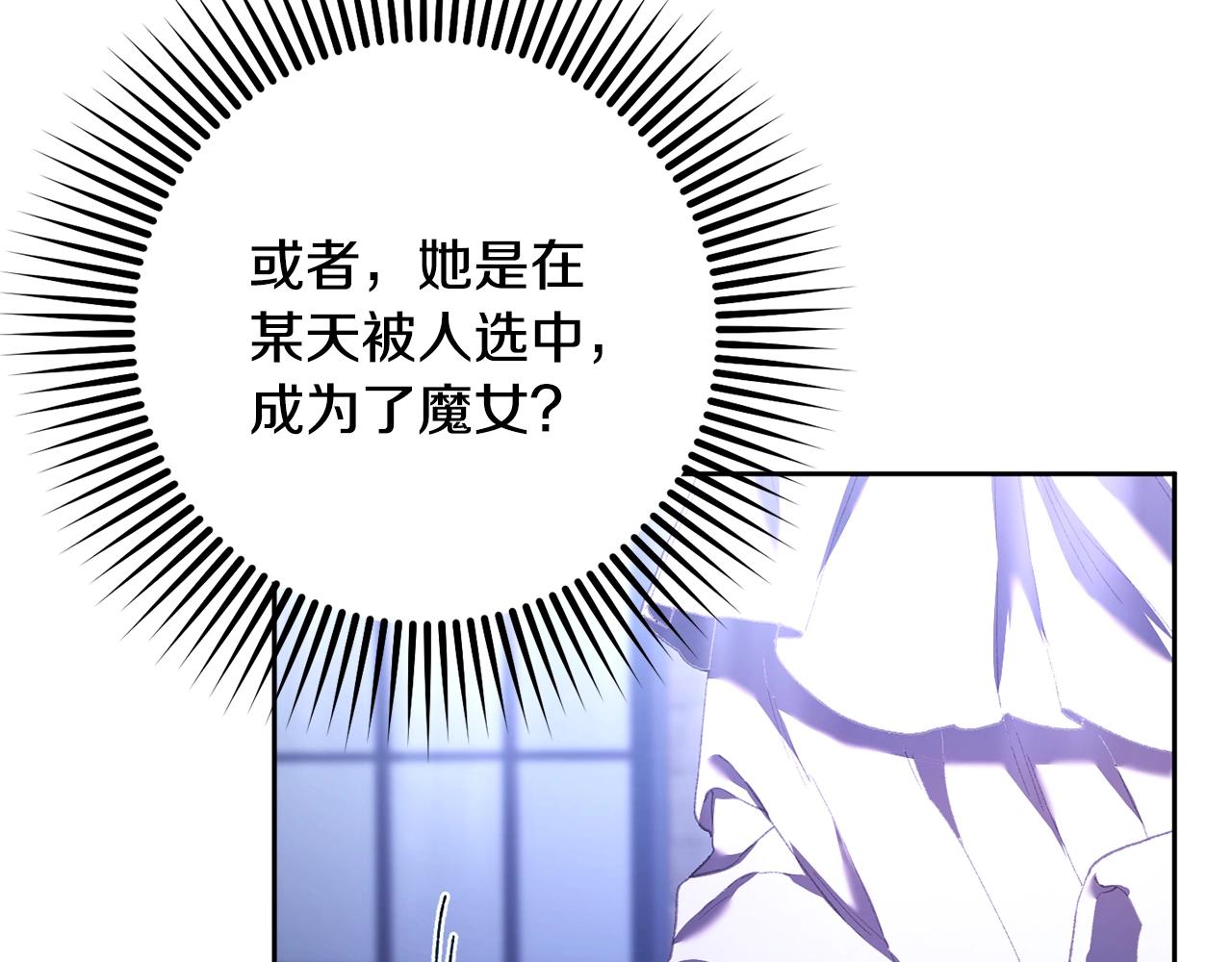 第54话 意外相遇(1/4)-第55话