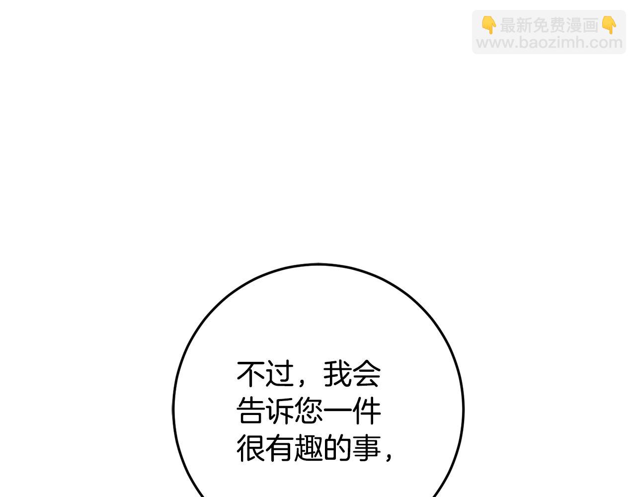 第54话 意外相遇(1/4)-第55话