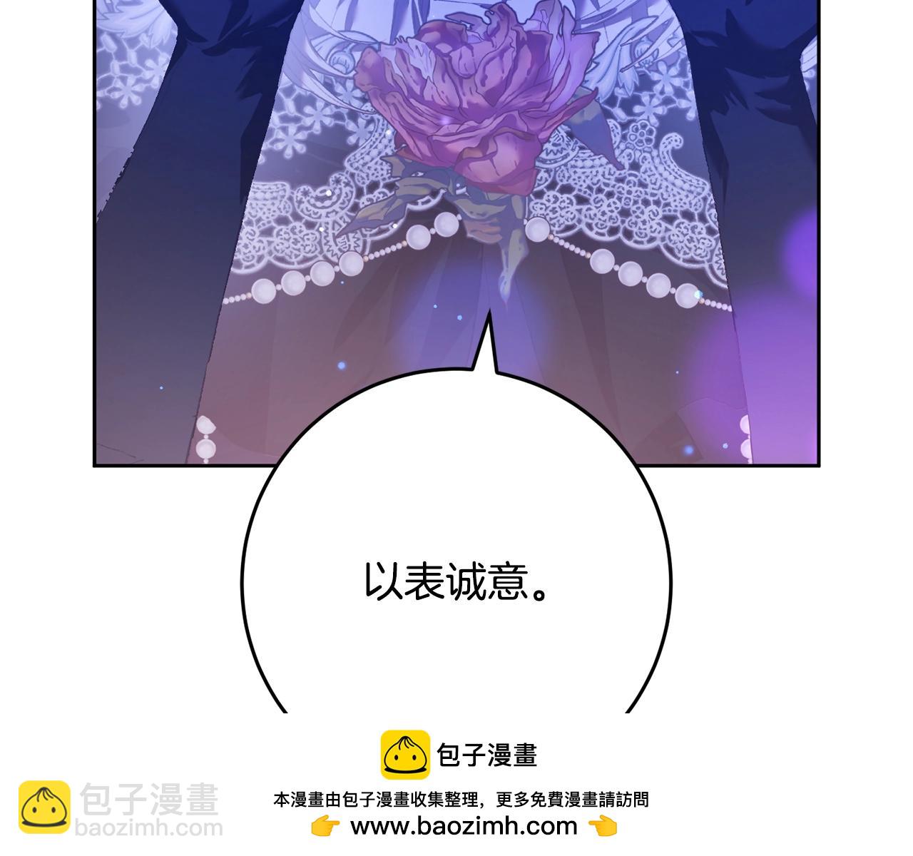 第54话 意外相遇(1/4)-第55话