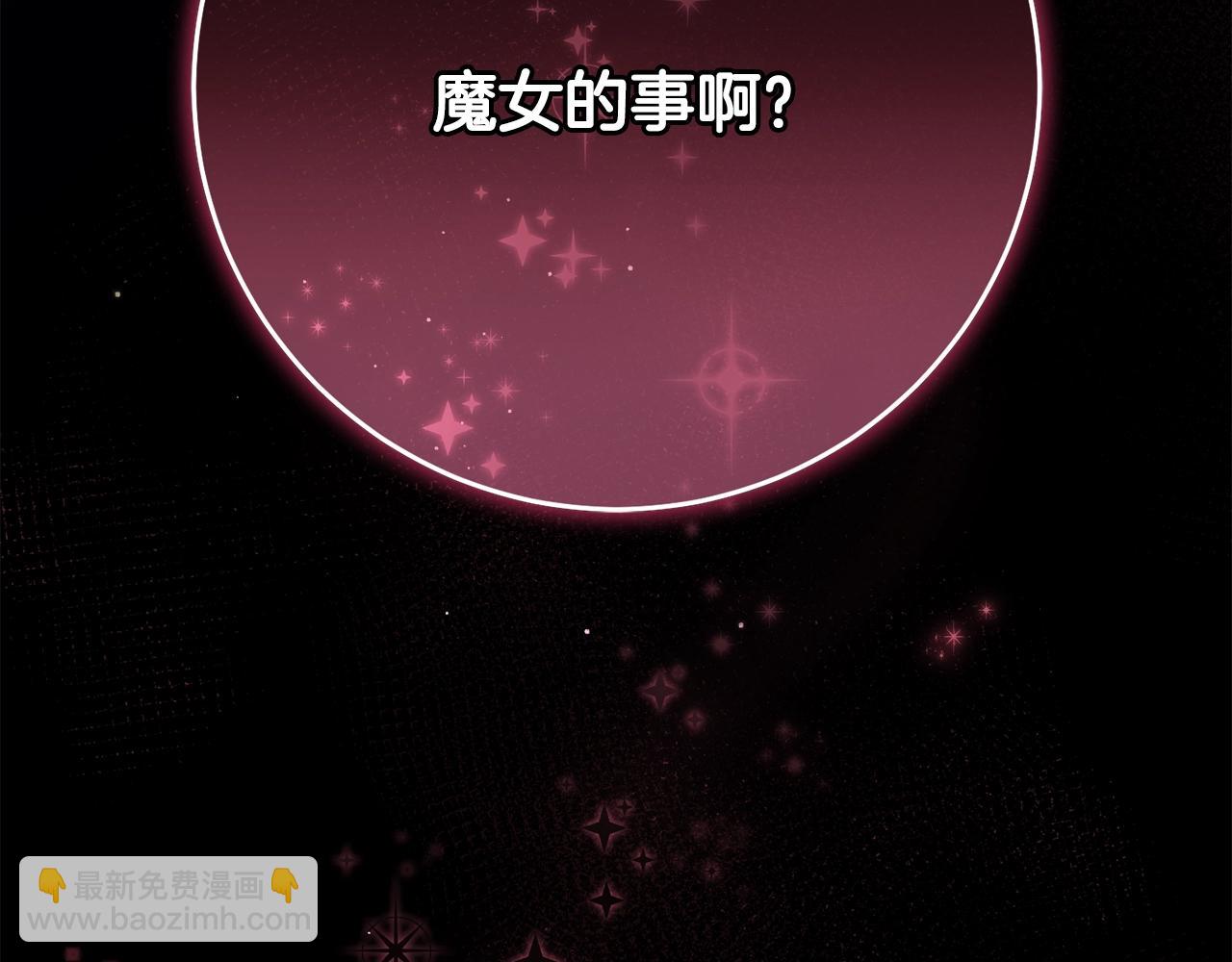 第54话 意外相遇(1/4)-第55话