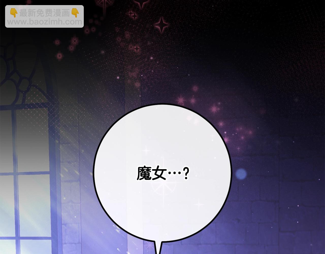 第54话 意外相遇(1/4)-第55话