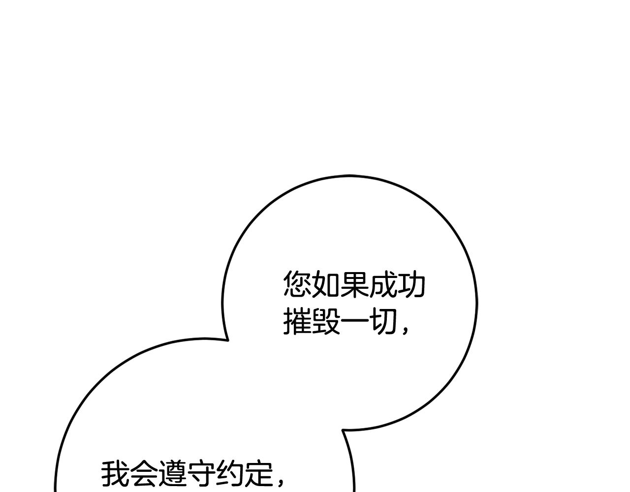 第56话 背后的真相(1/4)-第57话