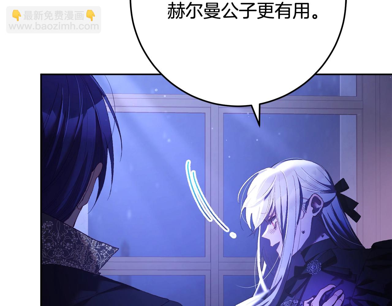 第56话 背后的真相(1/4)-第57话