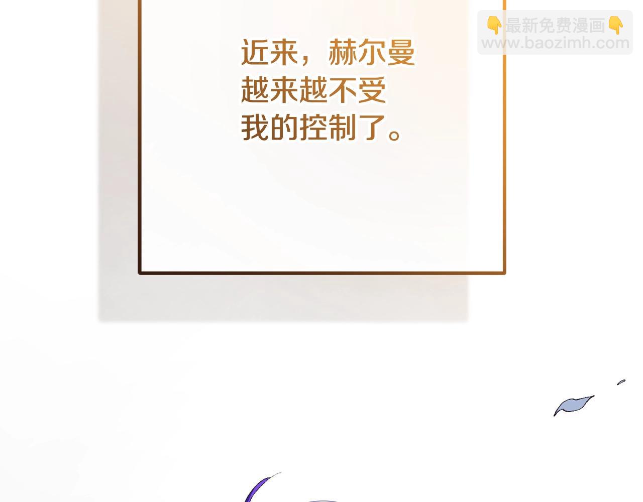 第56话 背后的真相(1/4)-第57话