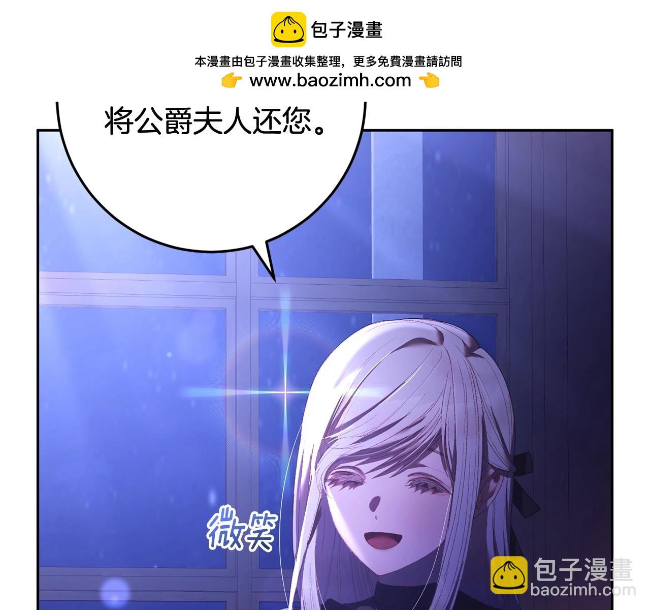 第56话 背后的真相(1/4)-第57话