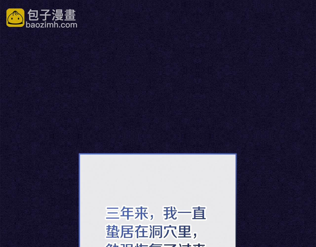 第56话 背后的真相(1/4)-第57话