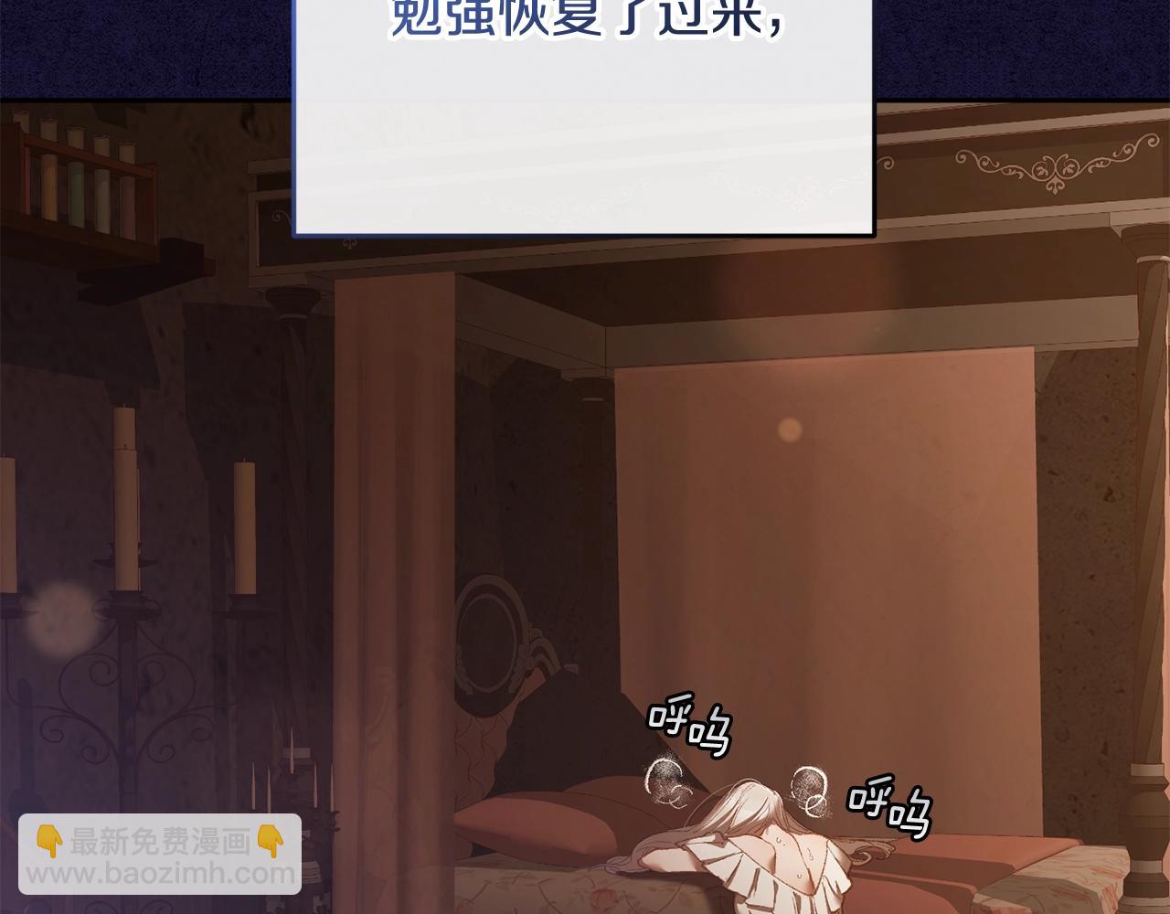 第56话 背后的真相(1/4)-第57话