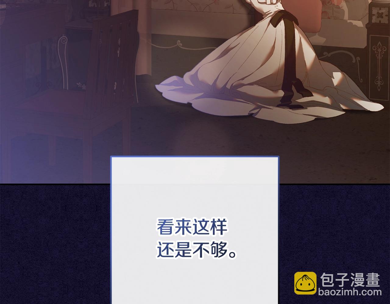 第56话 背后的真相(1/4)-第57话