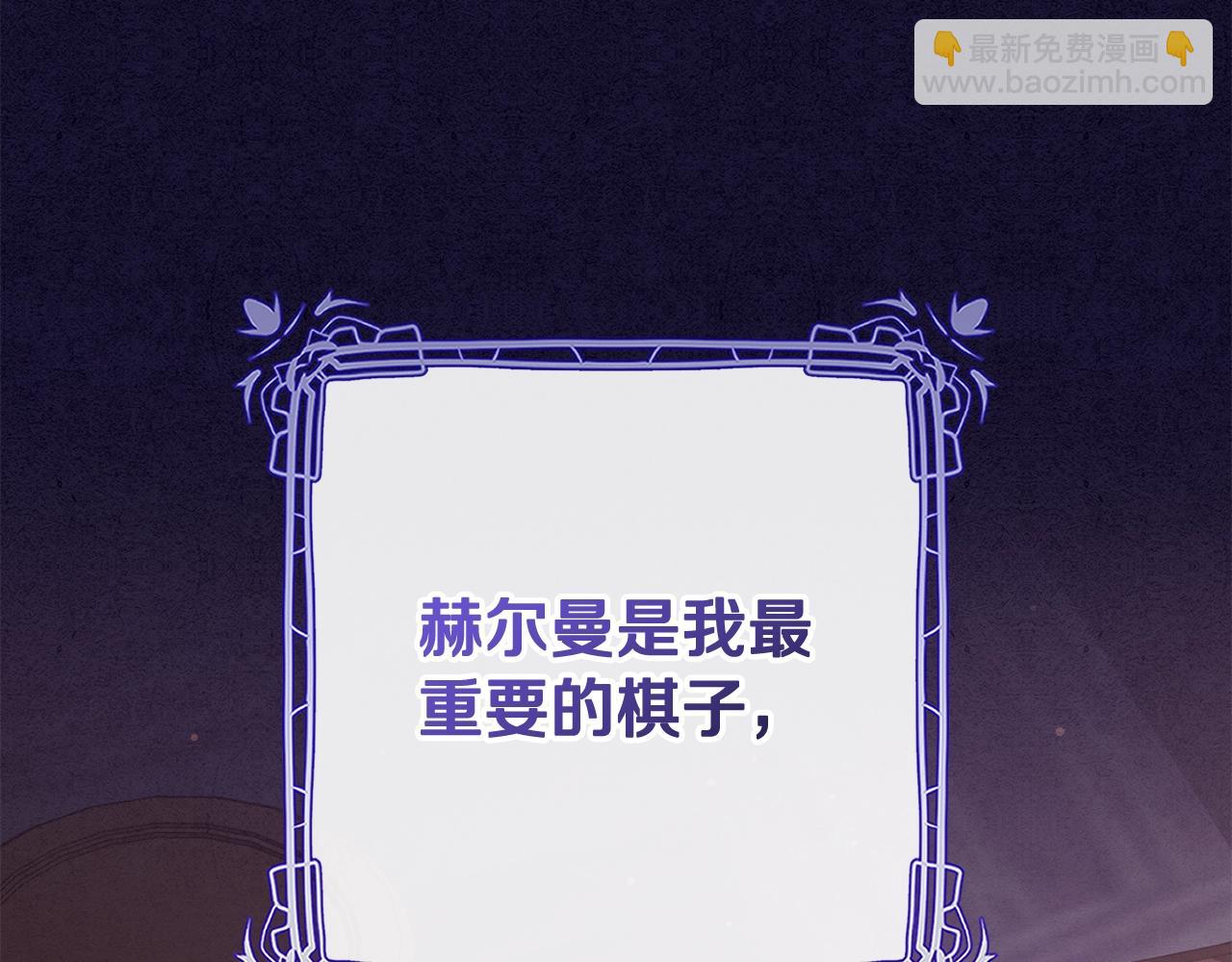 第56话 背后的真相(1/4)-第57话