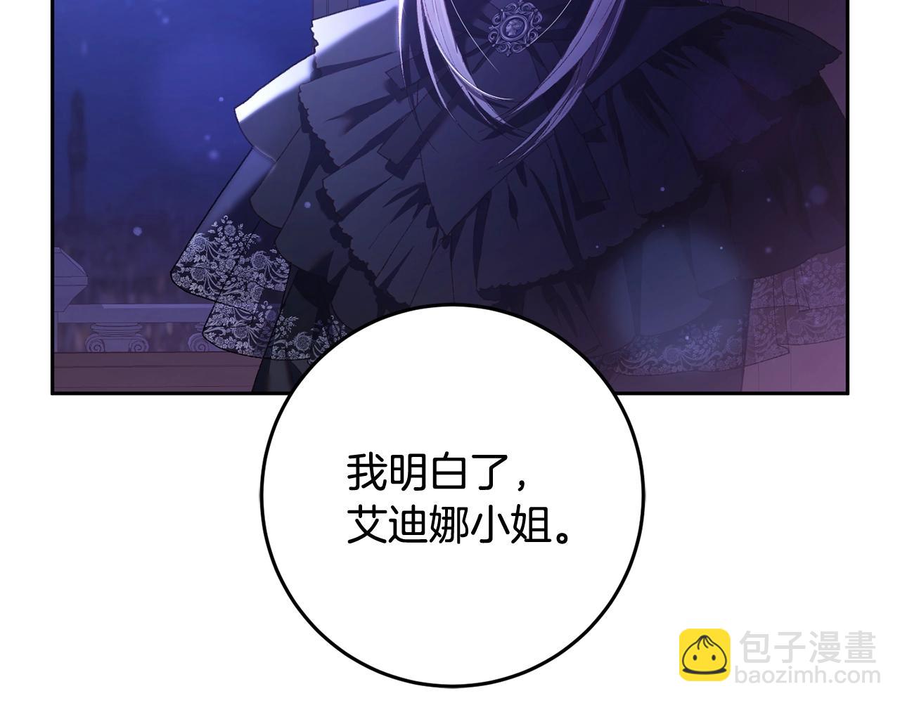 第56话 背后的真相(1/4)-第57话