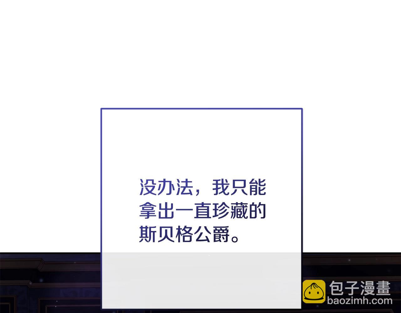 第56话 背后的真相(1/4)-第57话