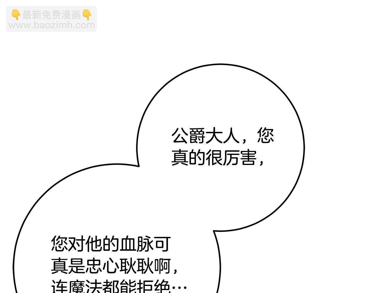 第56话 背后的真相(1/4)-第57话