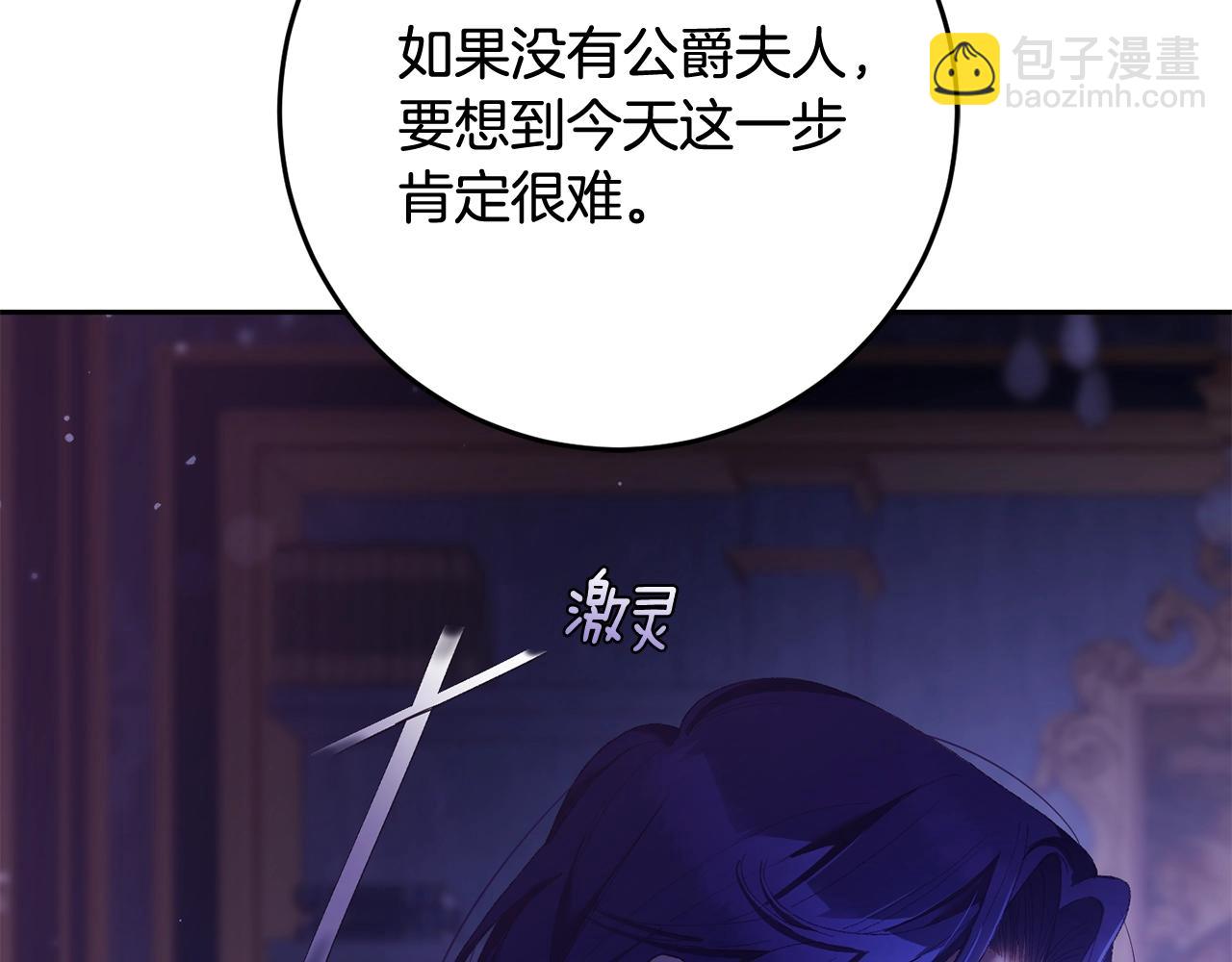 第56话 背后的真相(1/4)-第57话