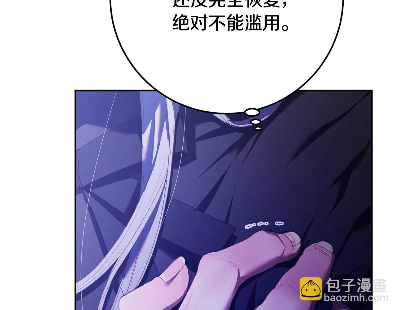 第56话 背后的真相(1/4)-第57话