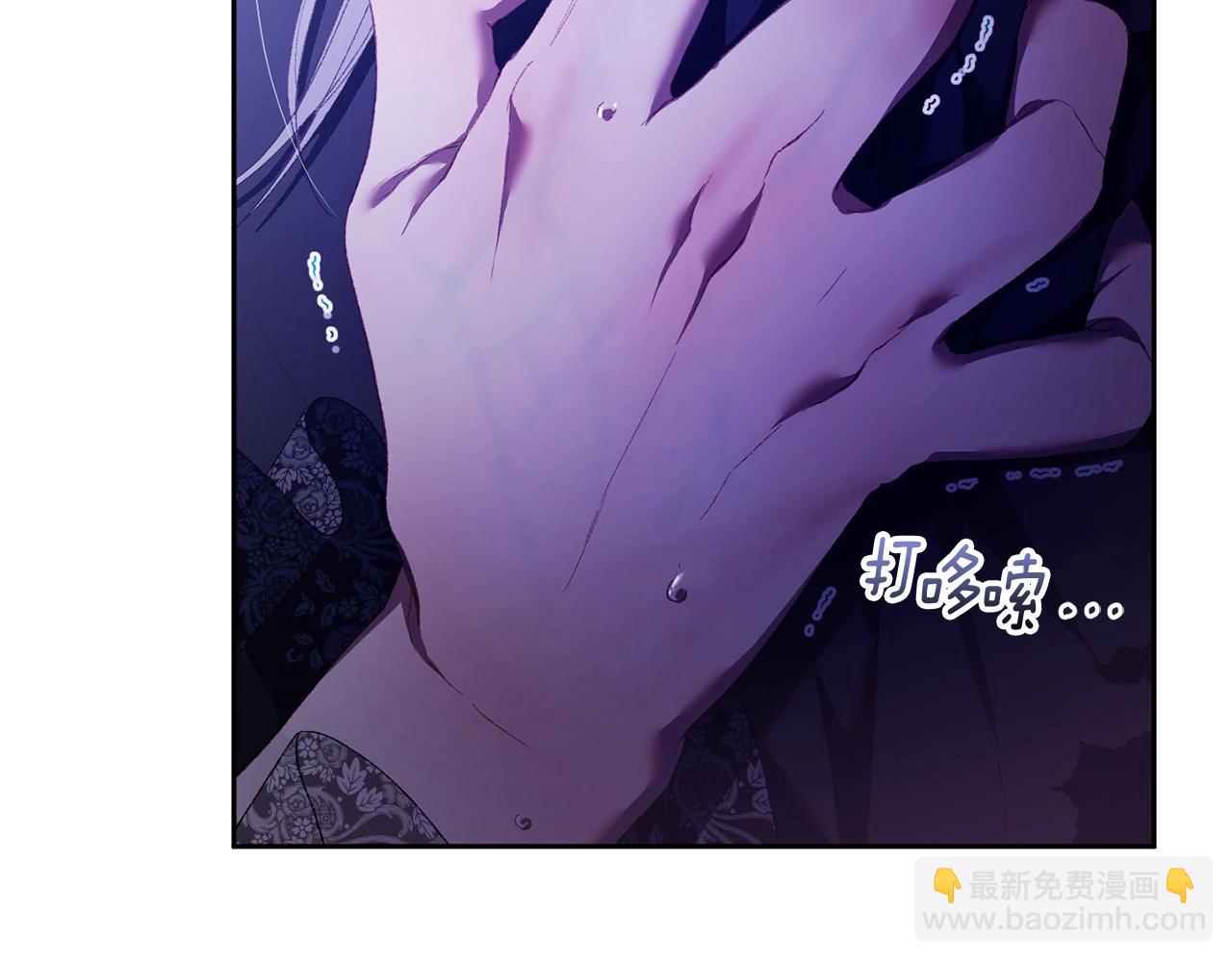 第56话 背后的真相(1/4)-第57话