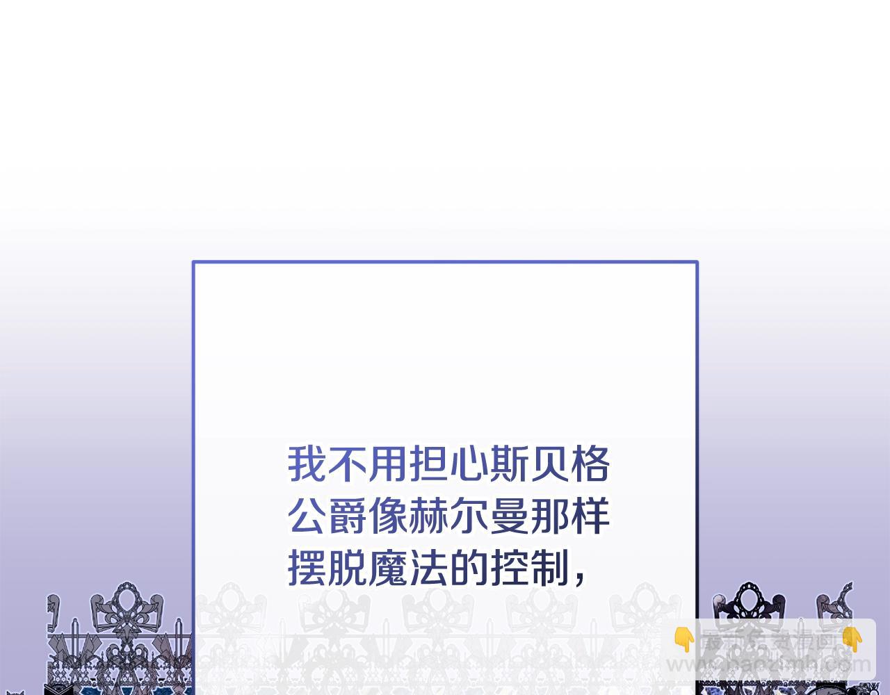 第56话 背后的真相(1/4)-第57话