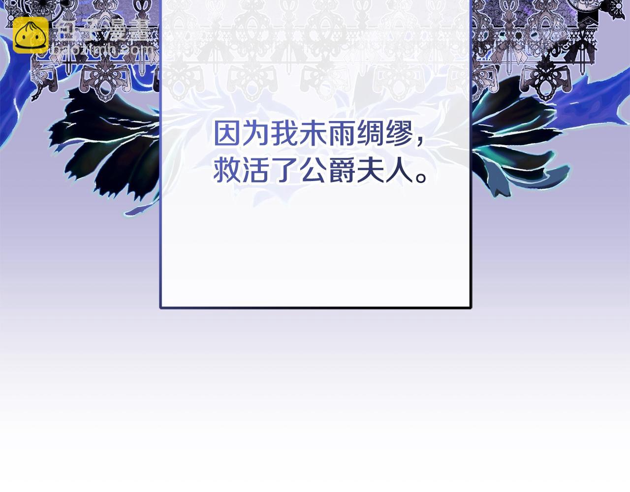 第56话 背后的真相(1/4)-第57话