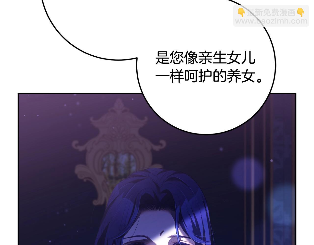 第56话 背后的真相(1/4)-第57话