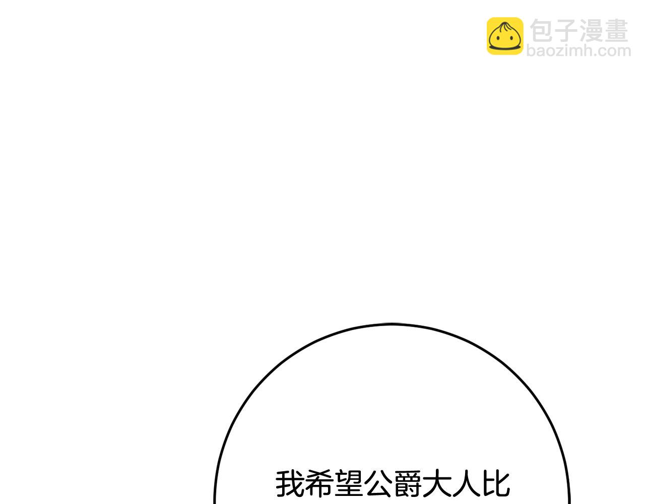 第56话 背后的真相(1/4)-第57话