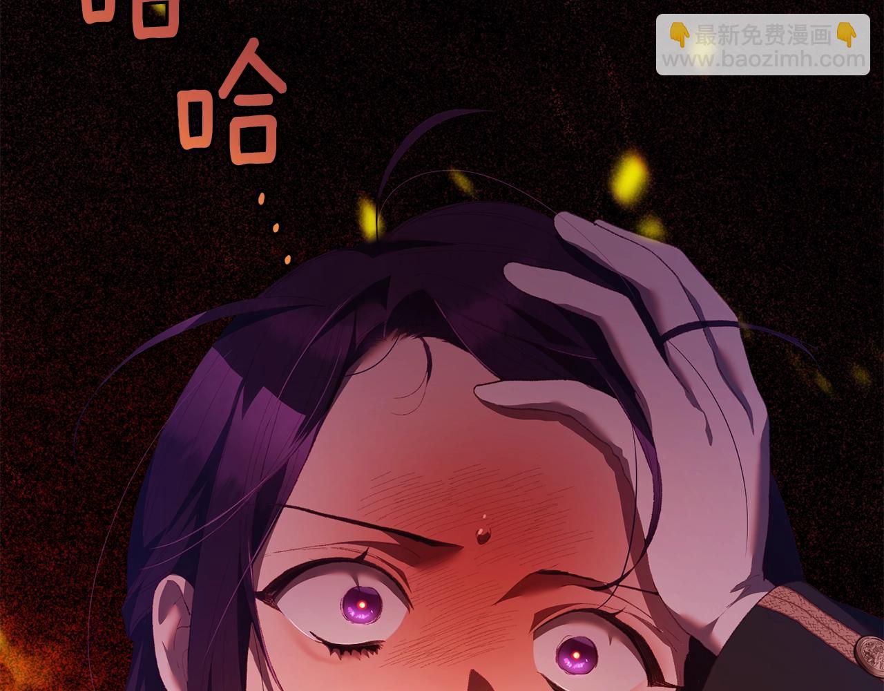 第58话 皇子消失(1/5)-第59话