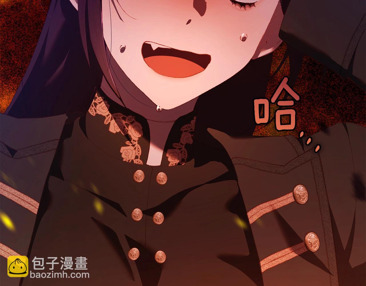 第58话 皇子消失(1/5)-第59话