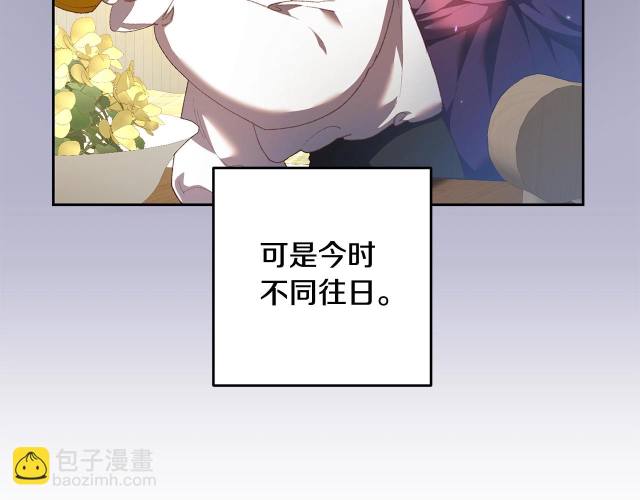 第58话 皇子消失(1/5)-第59话