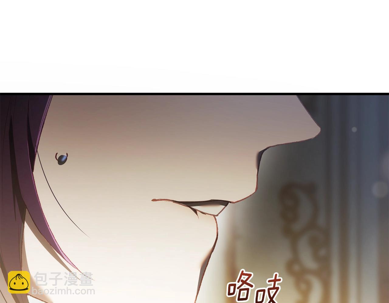 第58话 皇子消失(1/5)-第59话