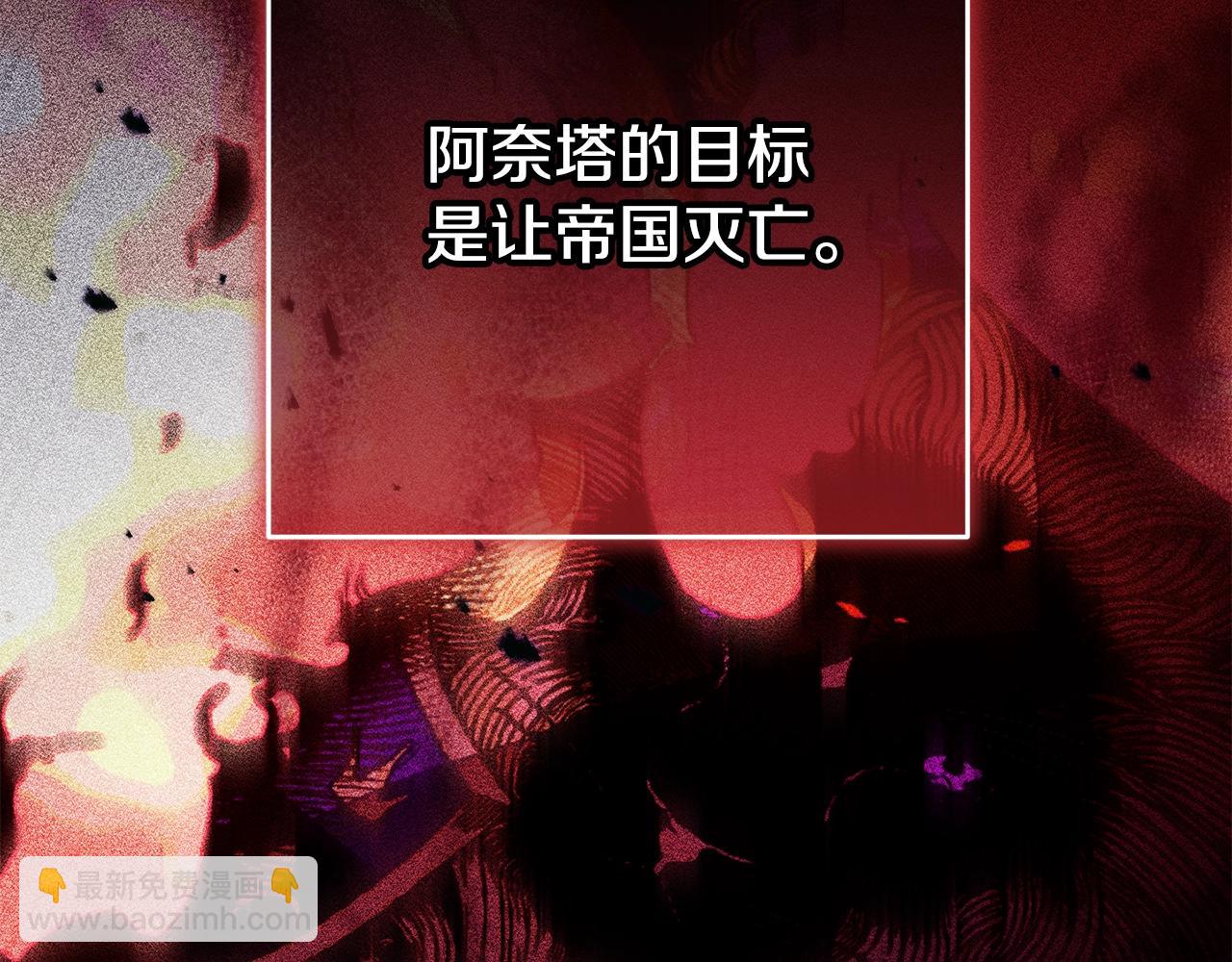 第58话 皇子消失(1/5)-第59话