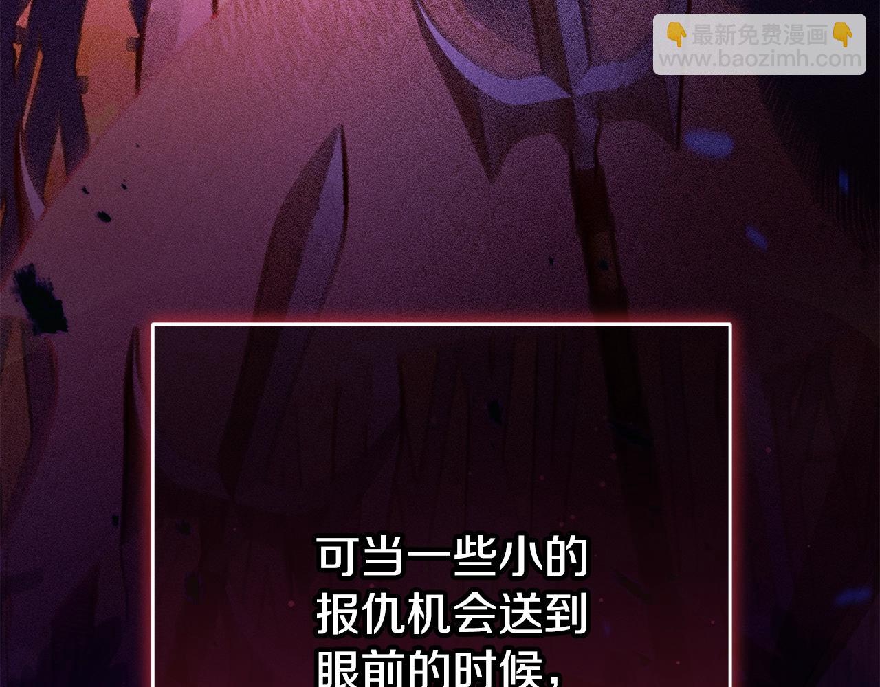 第58话 皇子消失(1/5)-第59话