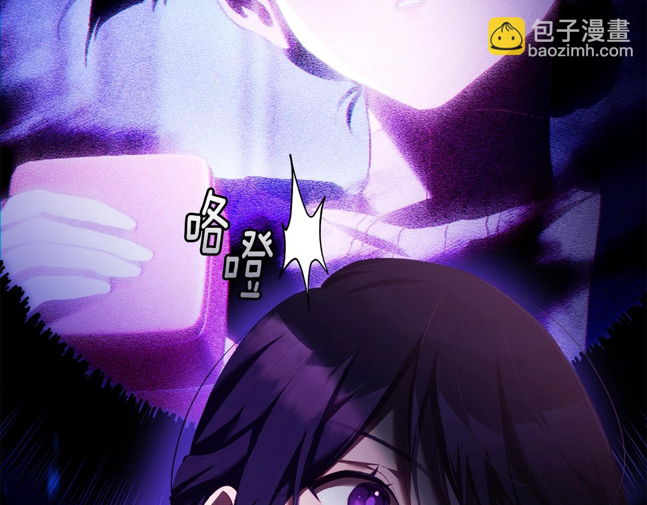 第58话 皇子消失(1/5)-第59话