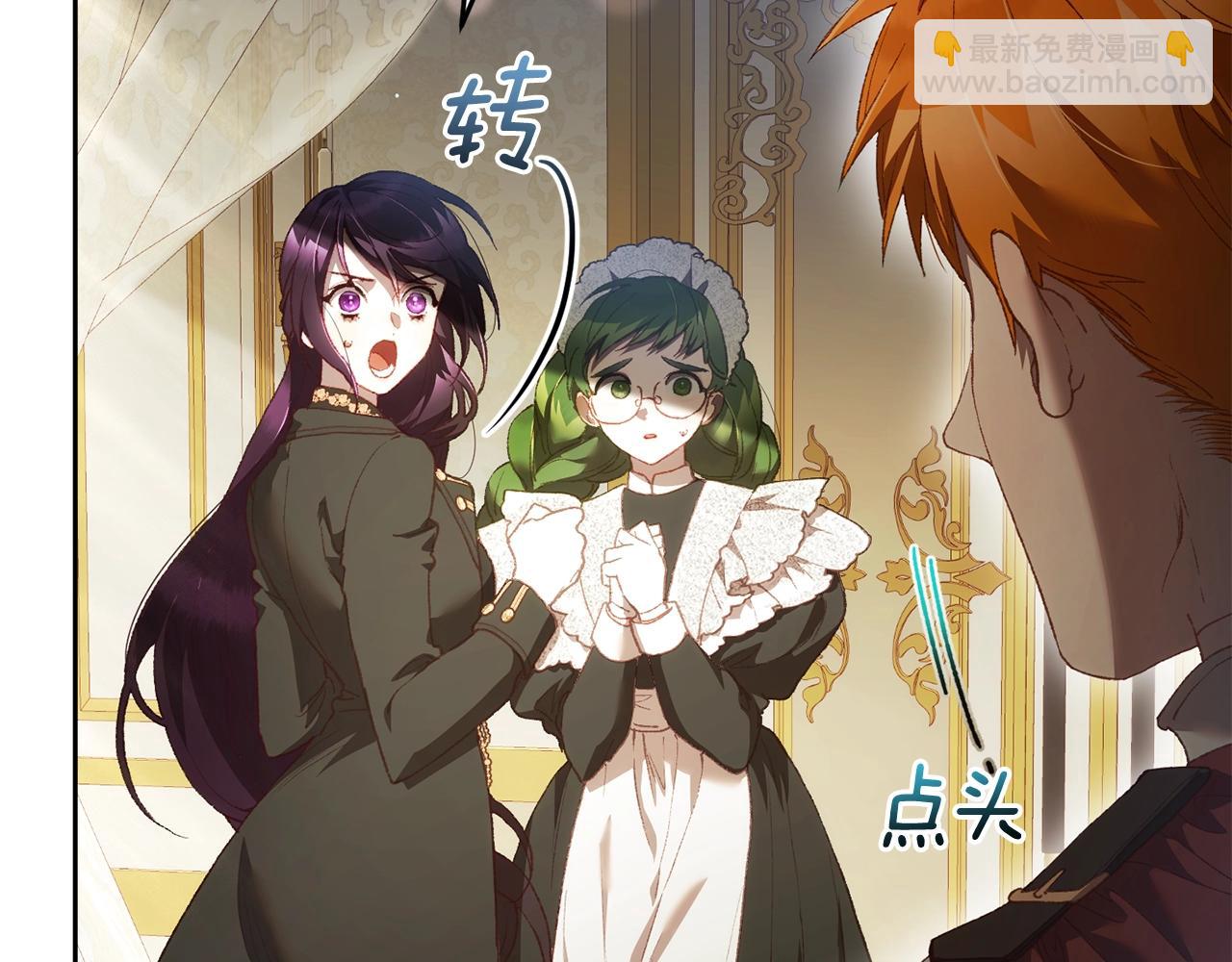 第58话 皇子消失(1/5)-第59话