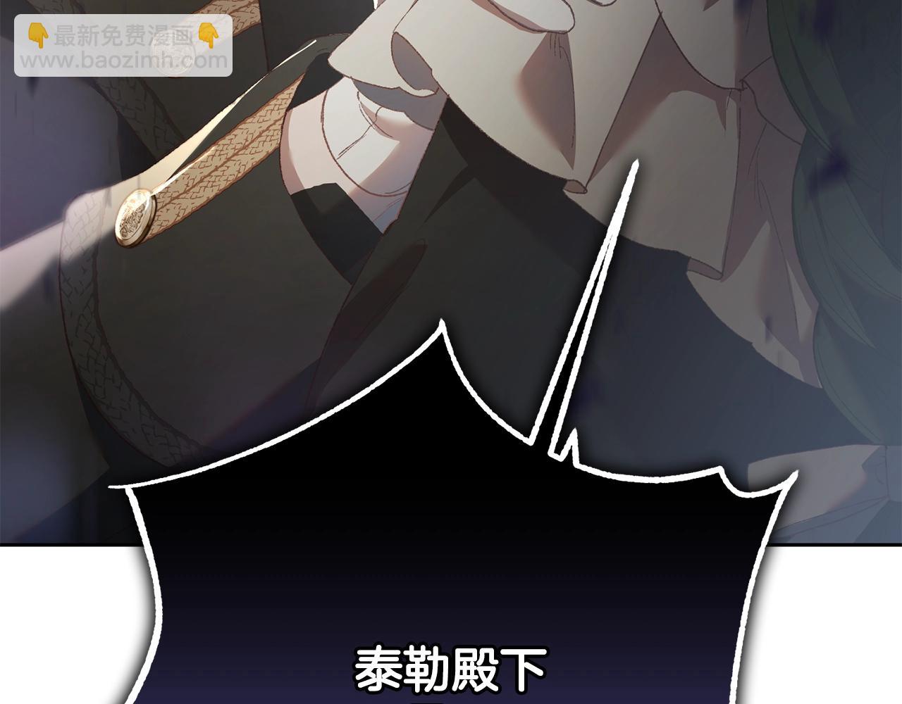 第58话 皇子消失(1/5)-第59话