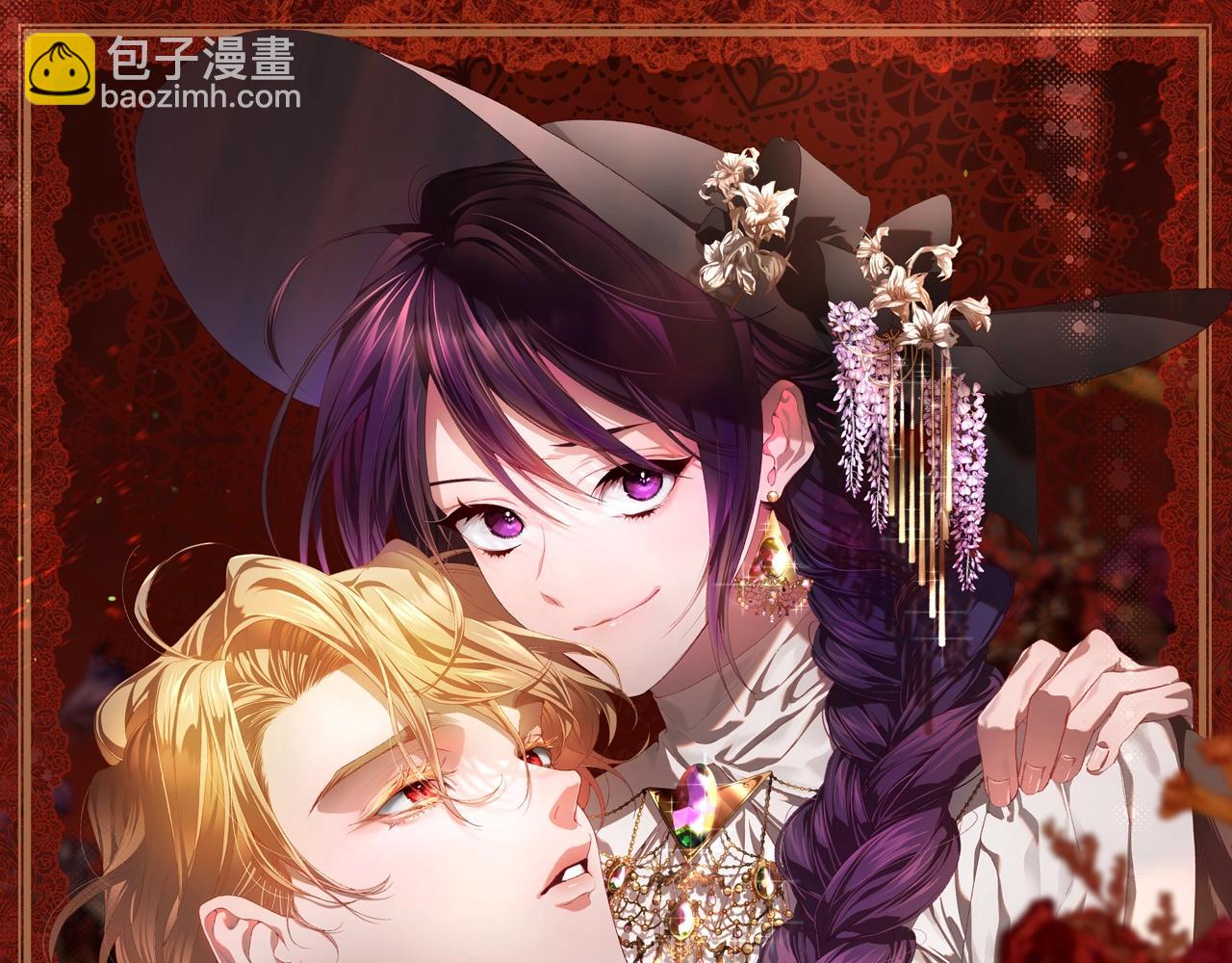 第58话 皇子消失(1/5)-第59话