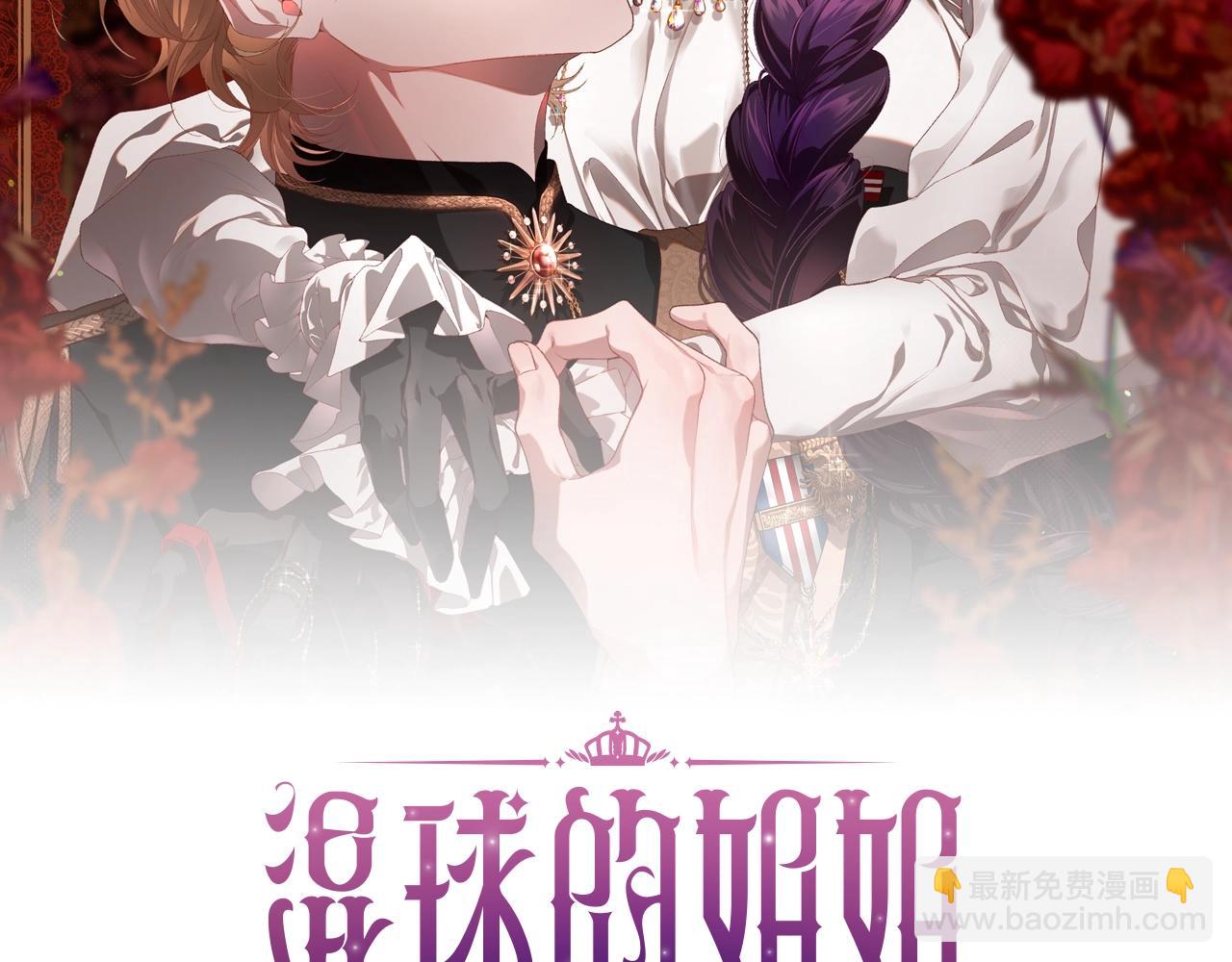 第58话 皇子消失(1/5)-第59话